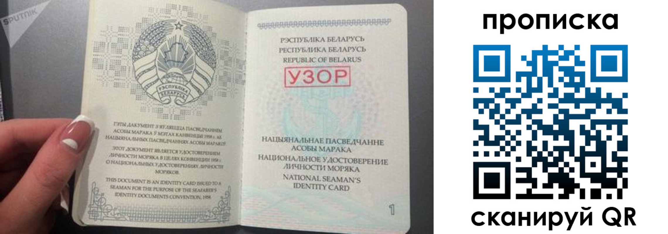 прописка в квартире в Балаково