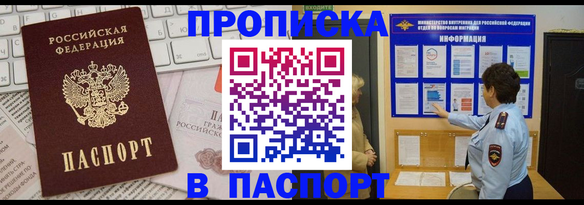 регистрация для школы в Балаково